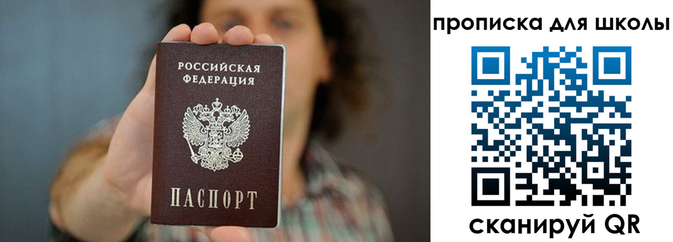 временная регистрация госуслуги в Рязанской области