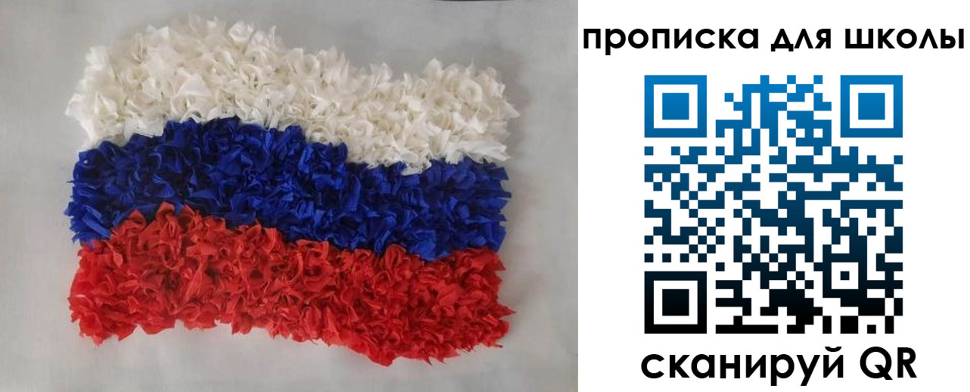 временная регистрация собственник в Рязанской области