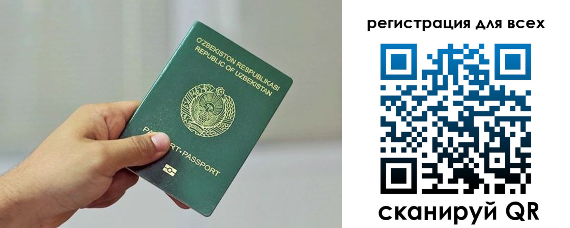 временная регистрация поиск в Рязанской области