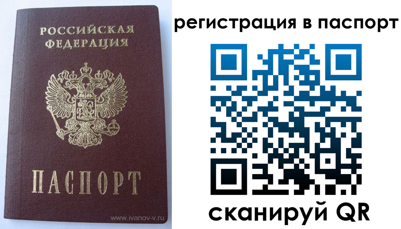 прописка поиск в Рязанской области